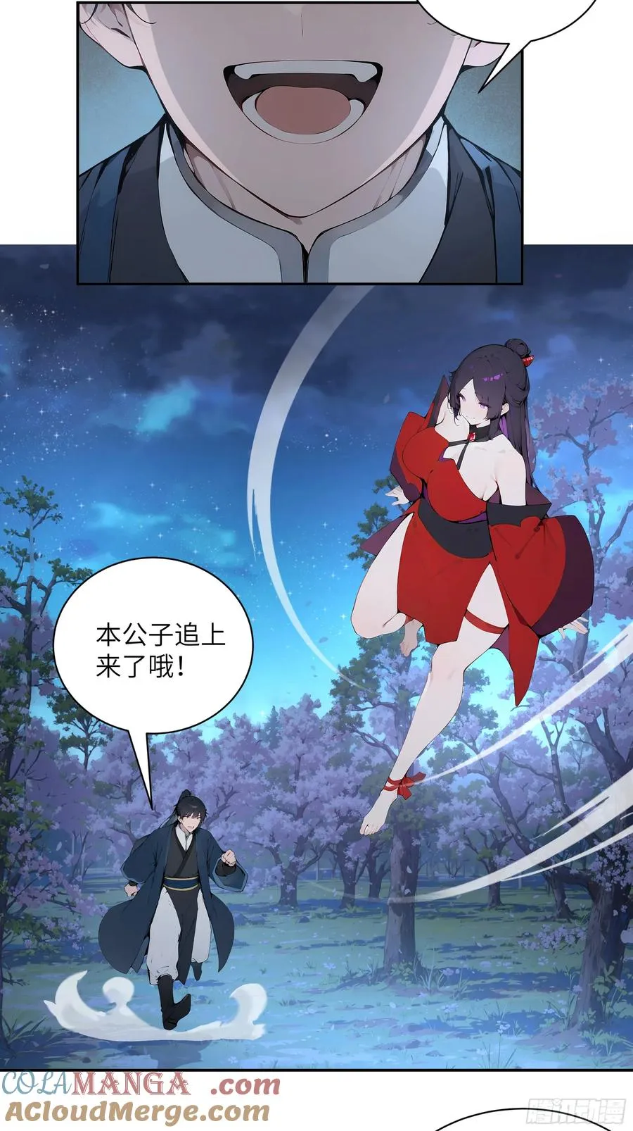 19 收服小妖女3