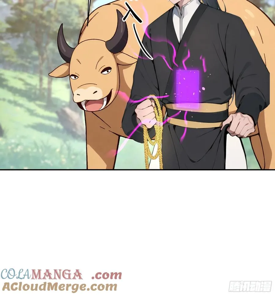 01 仙女洗澡？牛郎得罪了！51