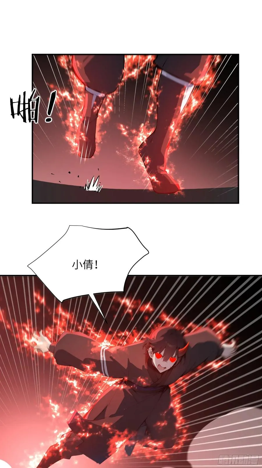 27 欲念根深，幻术生效！20