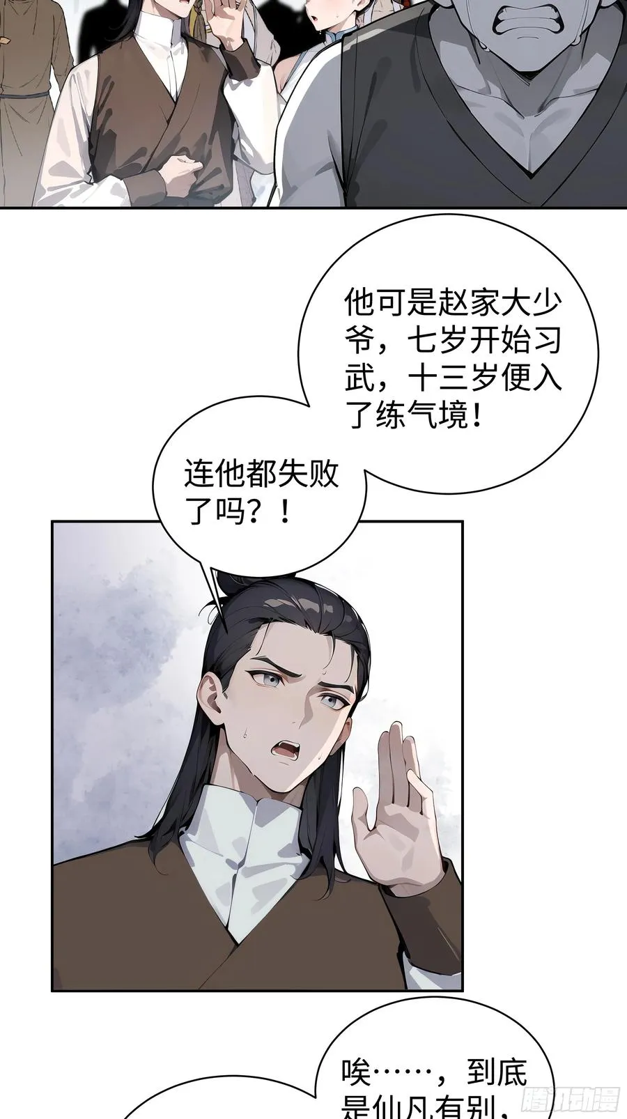 03 赢了，叫我夫君可好？10