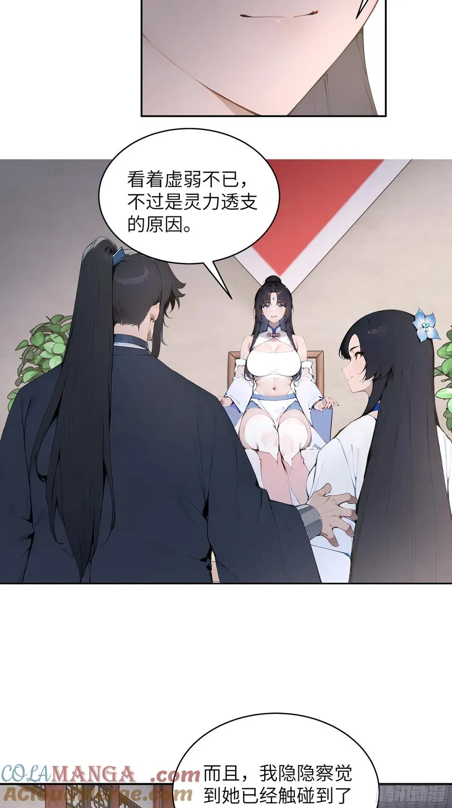 30 女大不中留啊！18