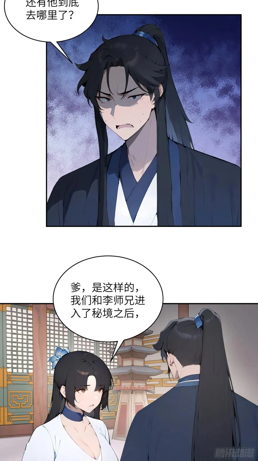 30 女大不中留啊！22