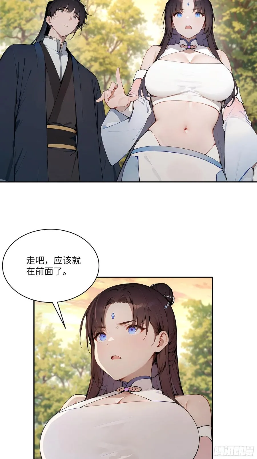 15 凭实力单身！29