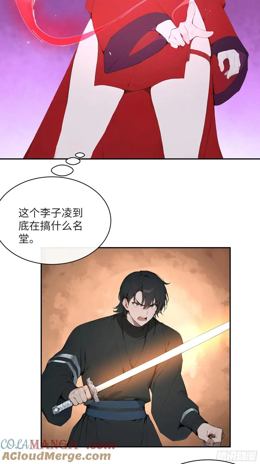 22 成为本天女的魅魔使吧！12