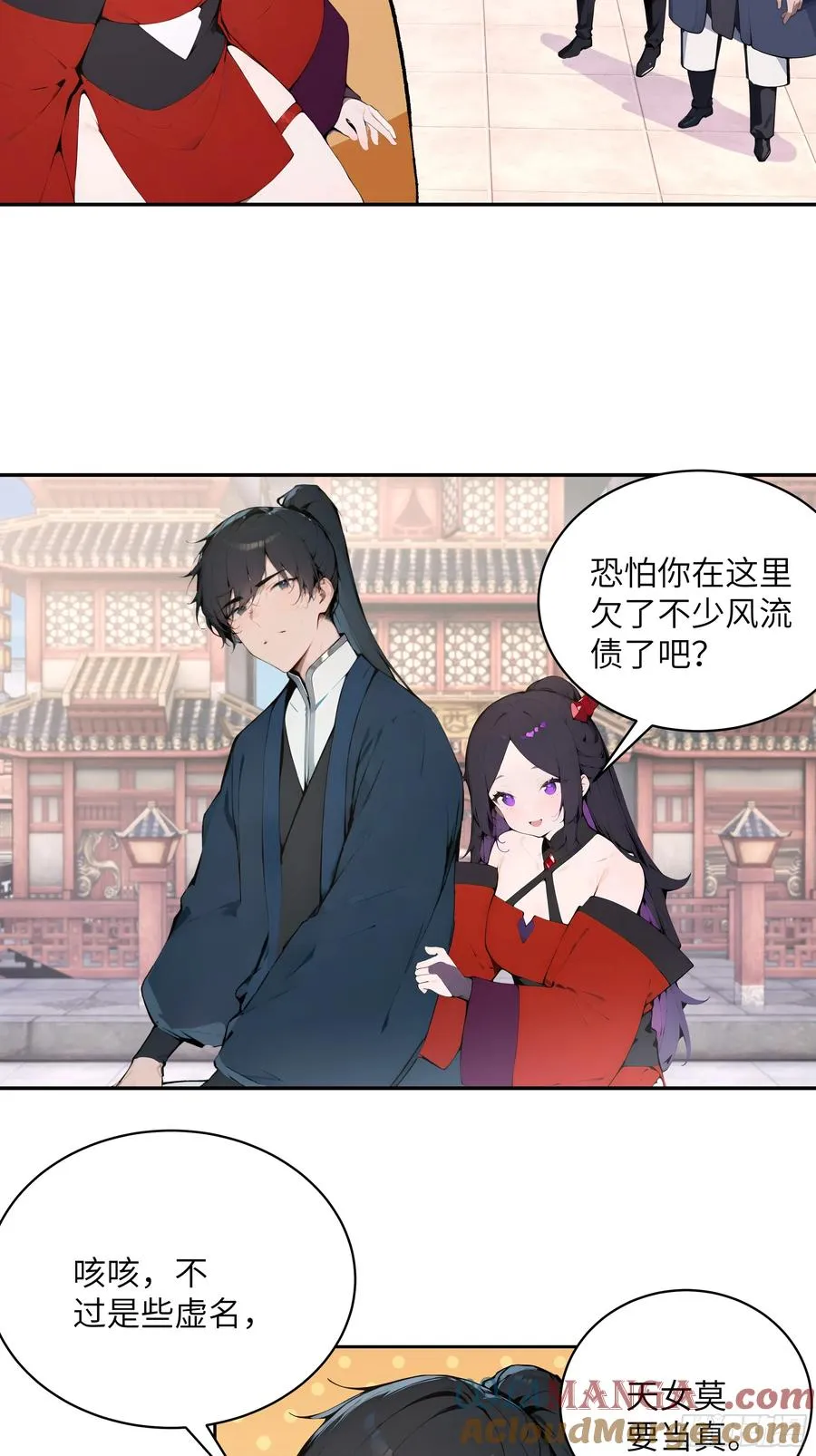 37 见不得人的秘密！9