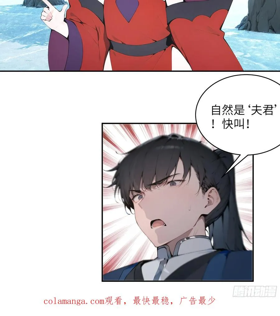 42 我在他心里算什么43