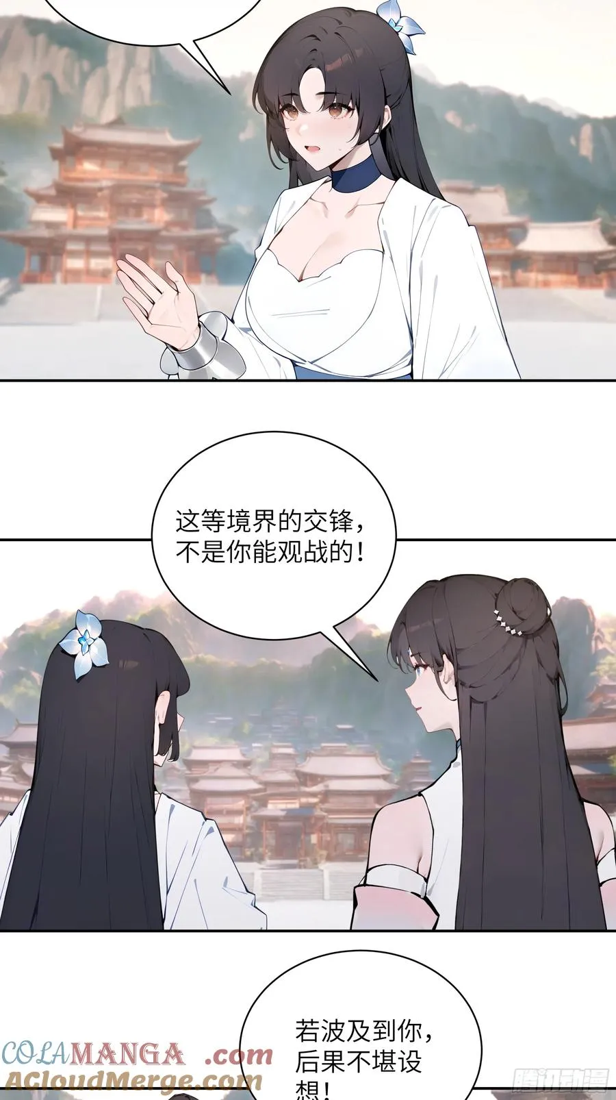 50 弃牛保命33