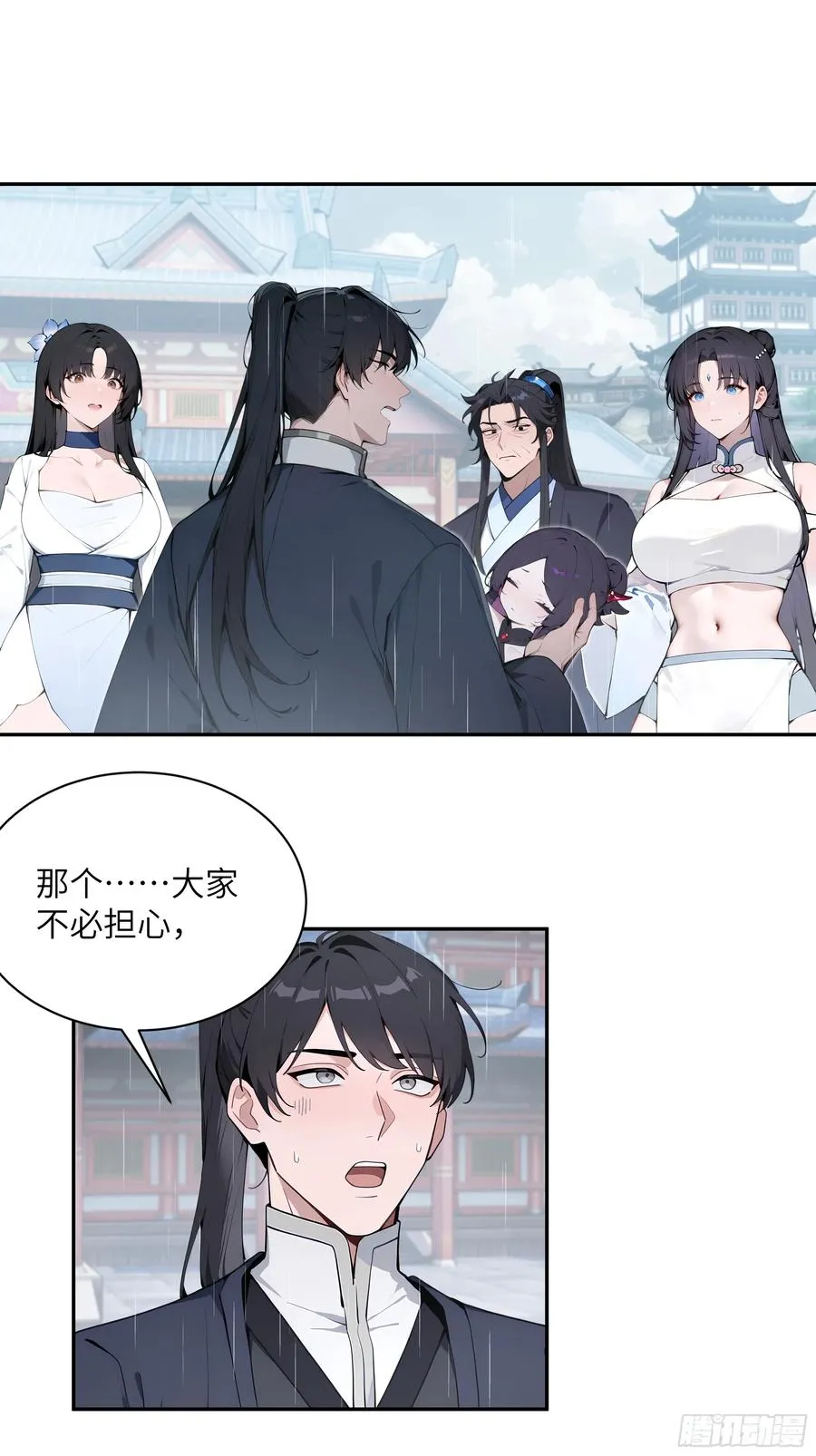 48 蒙混过关2