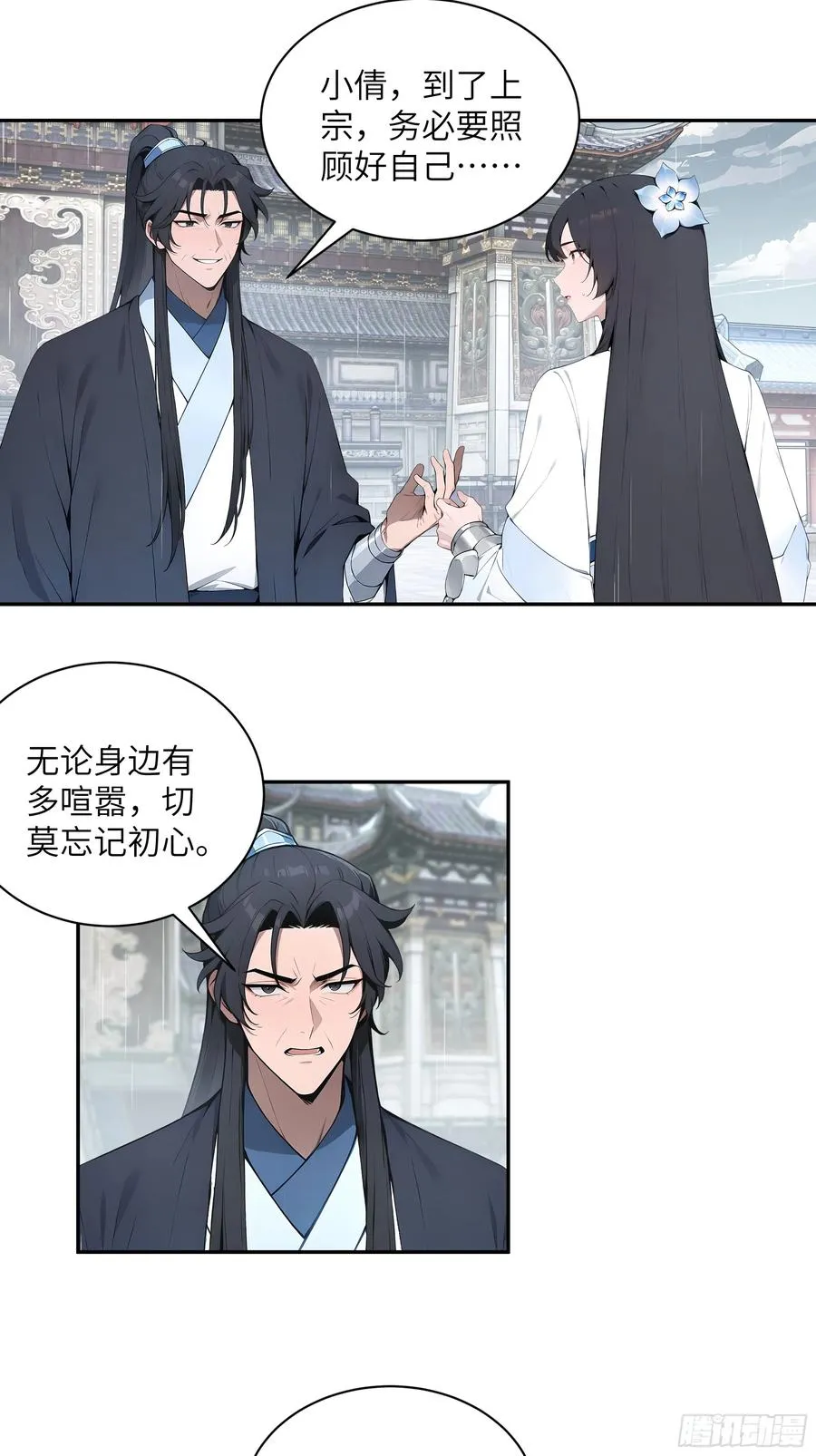46 千年人参滋补44