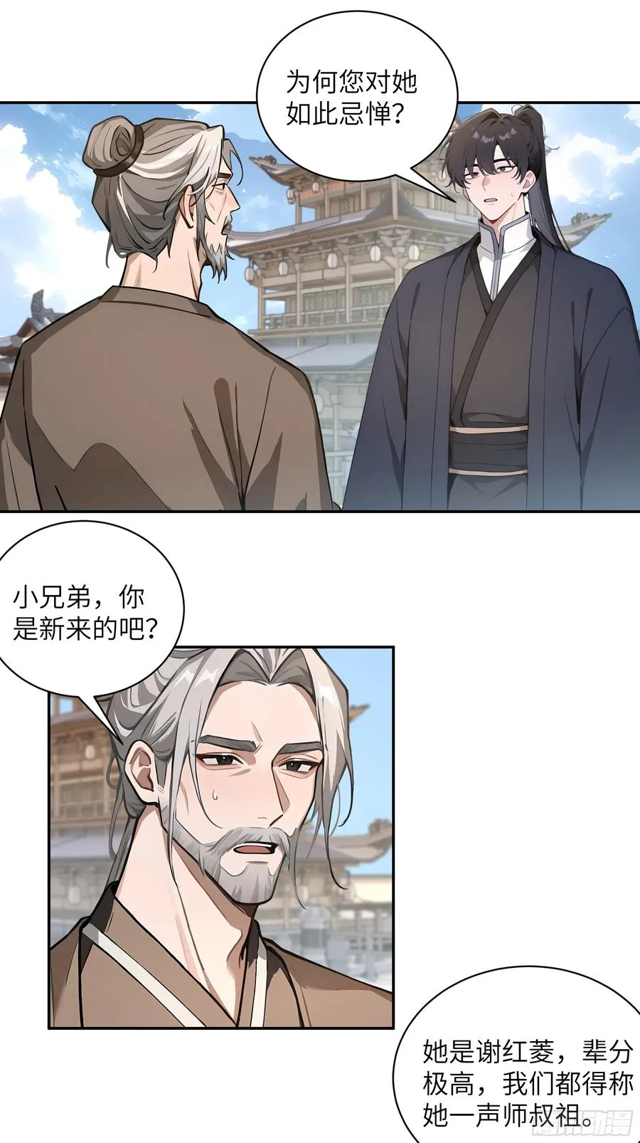 53 收药14