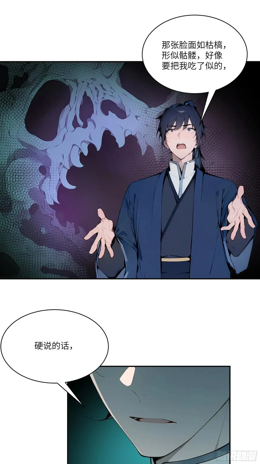 15 凭实力单身！44