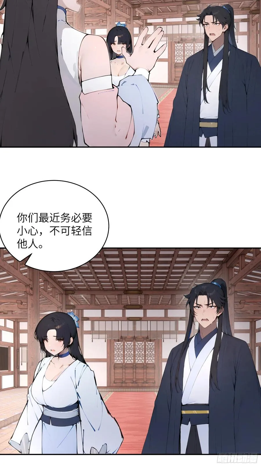 31 幕后黑手另有其人？22