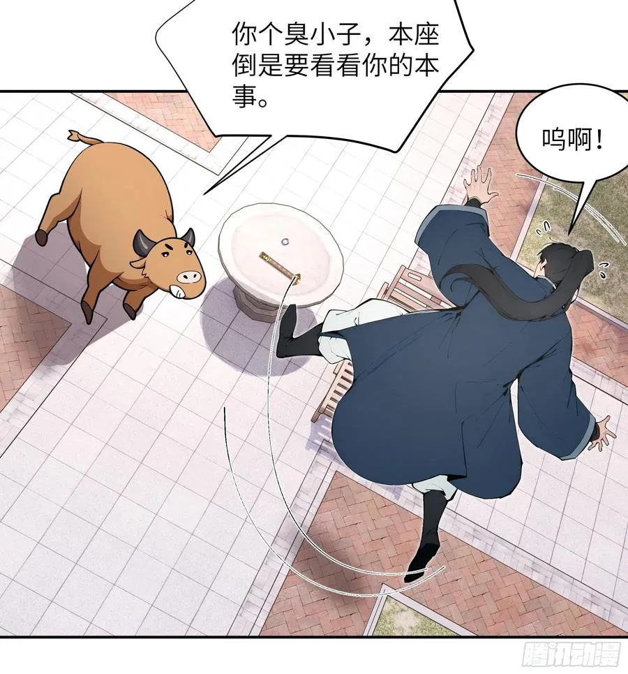 30 女大不中留啊！37