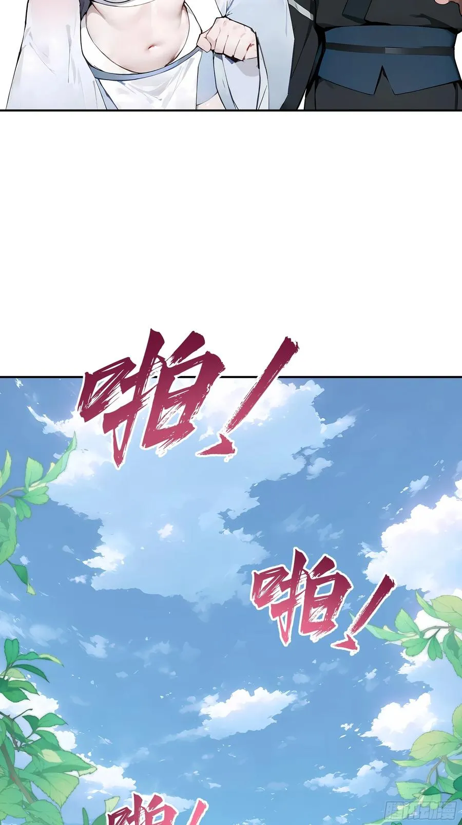 13 雨露风流诀！47