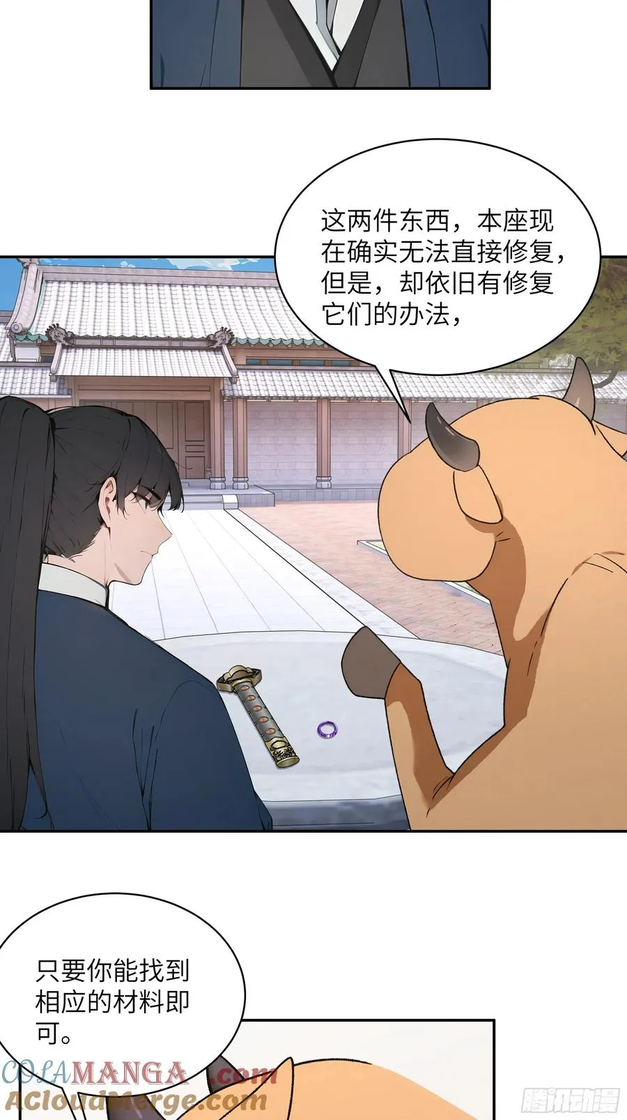 30 女大不中留啊！51