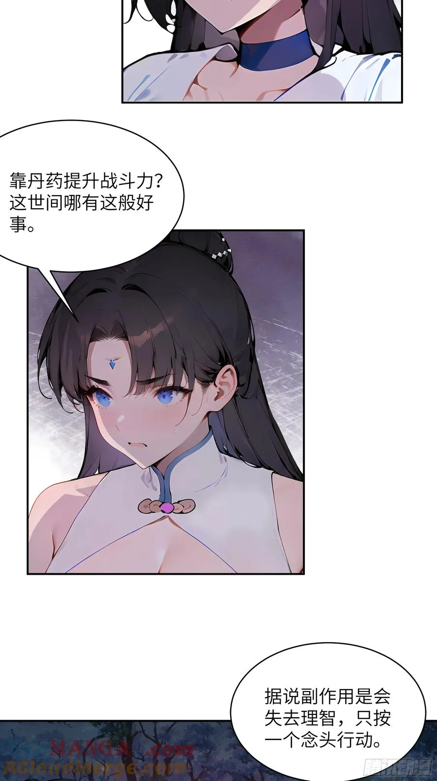 25 灵气合一！你我一同协力21