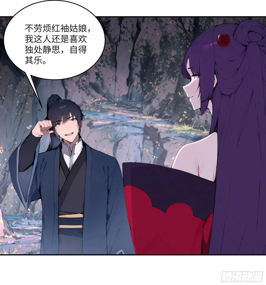 16 圣女吹箫31