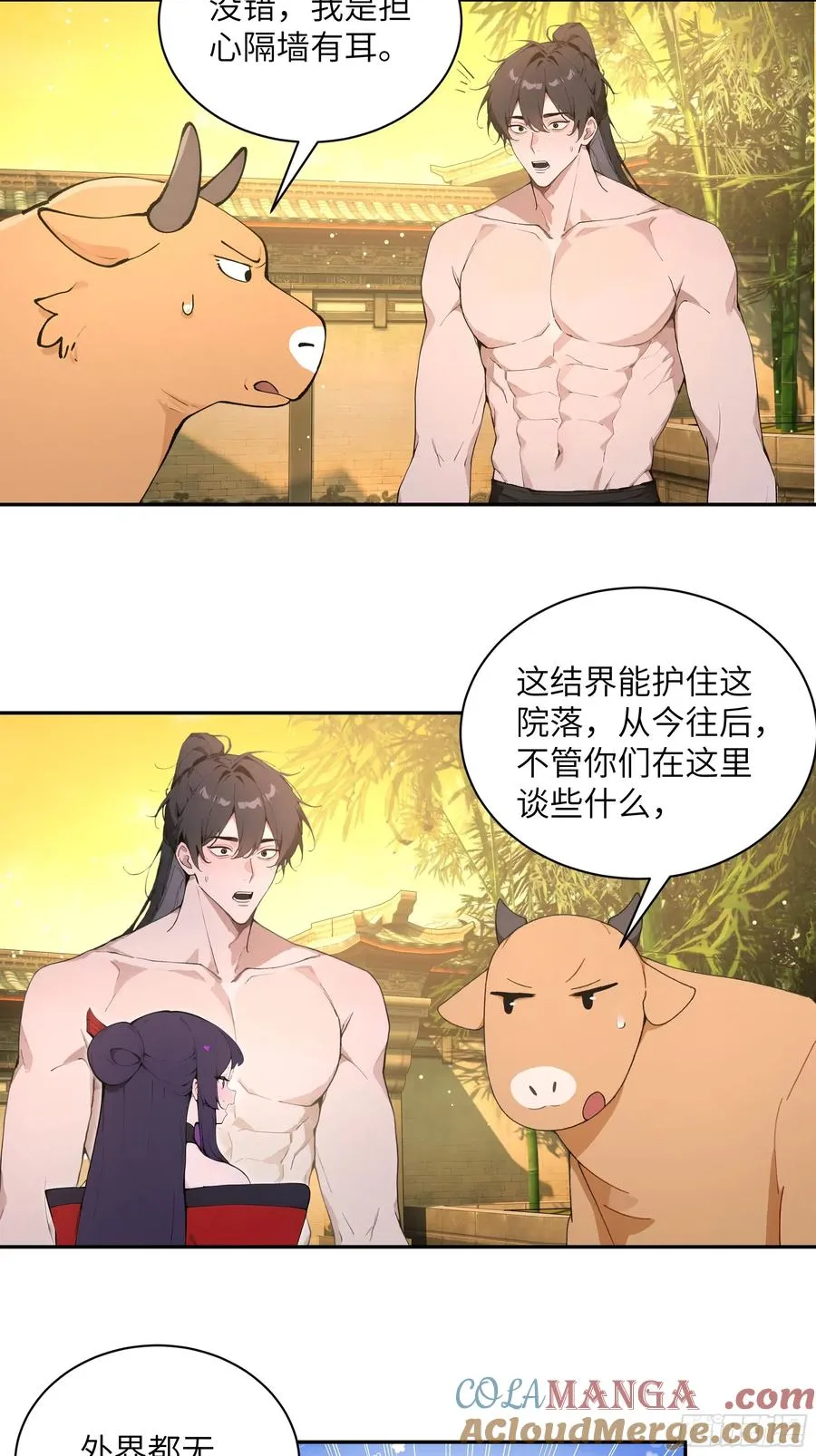 52 零星草27