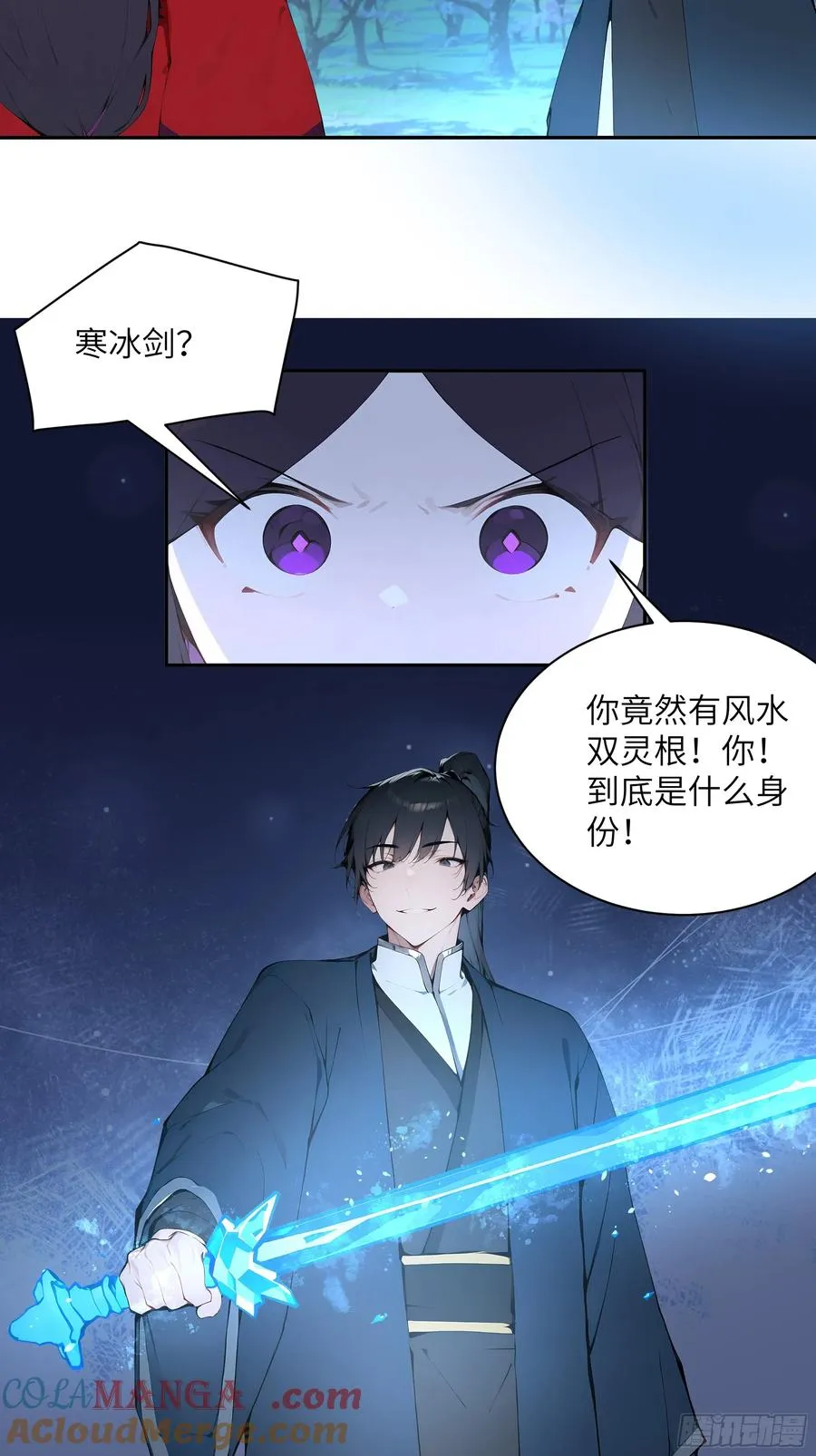 19 收服小妖女15