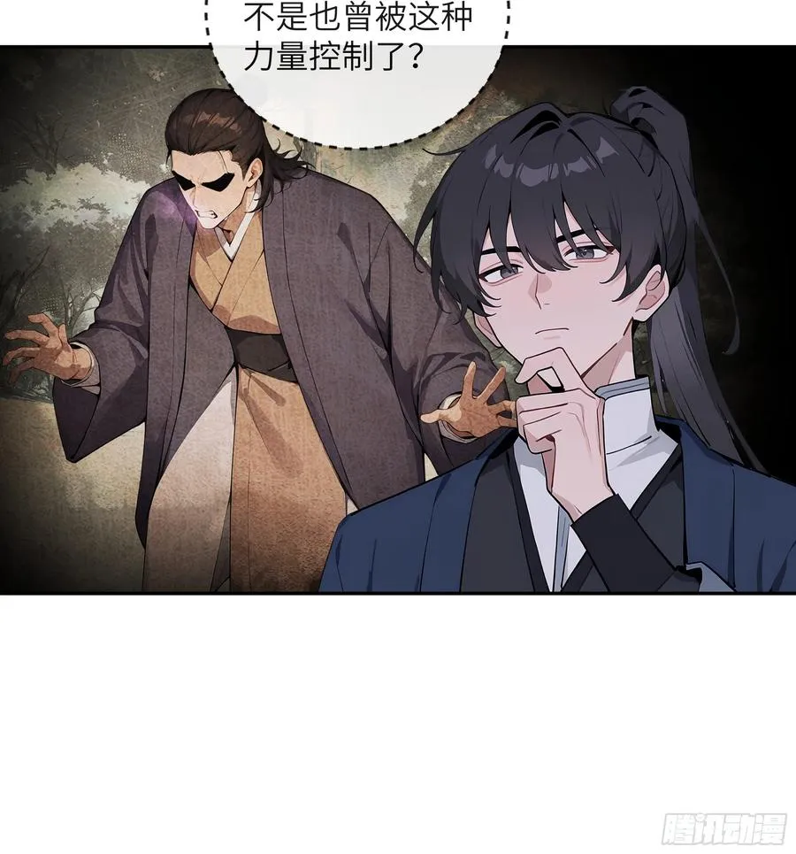 57 秘密通道37