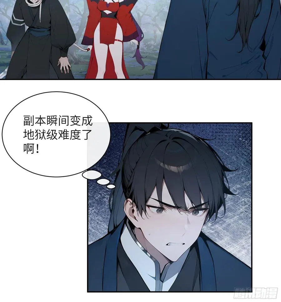 22 成为本天女的魅魔使吧！49