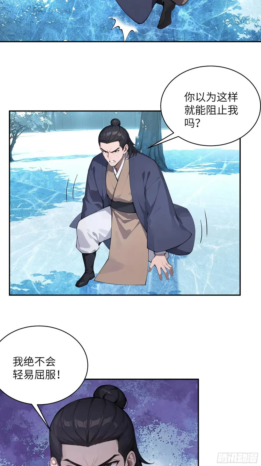 41 他吃了禁药46