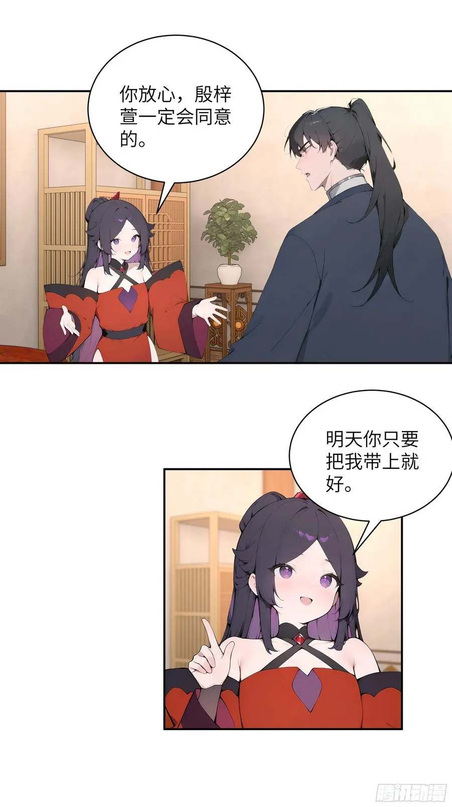 46 千年人参滋补38
