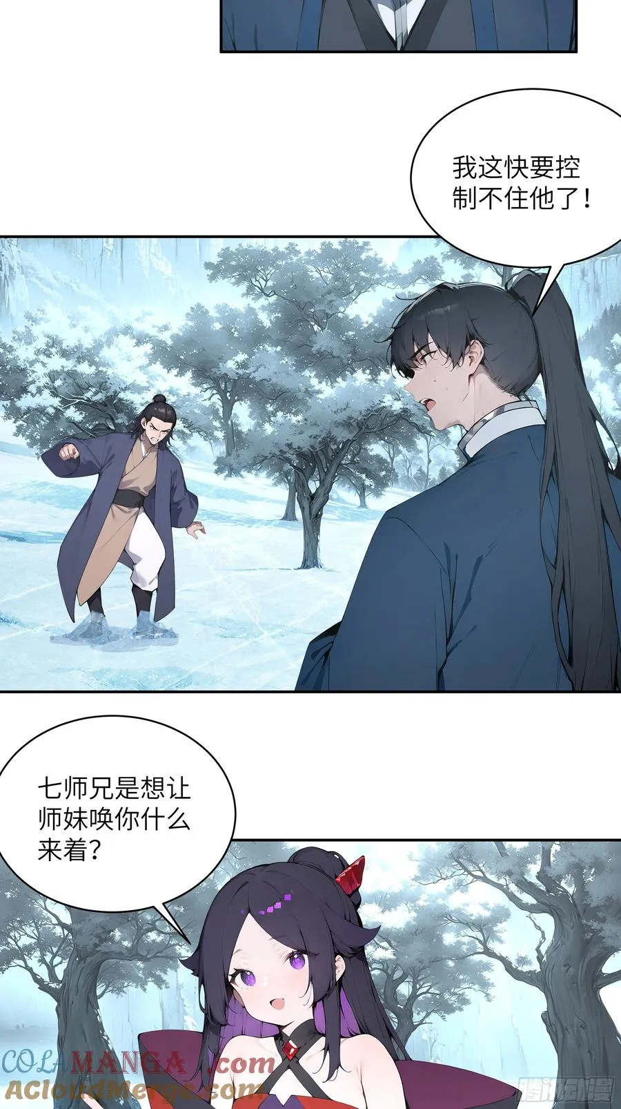 42 我在他心里算什么42