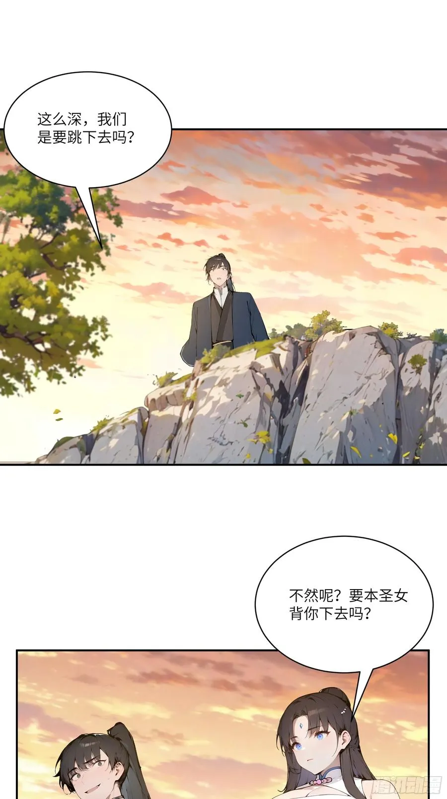15 凭实力单身！32