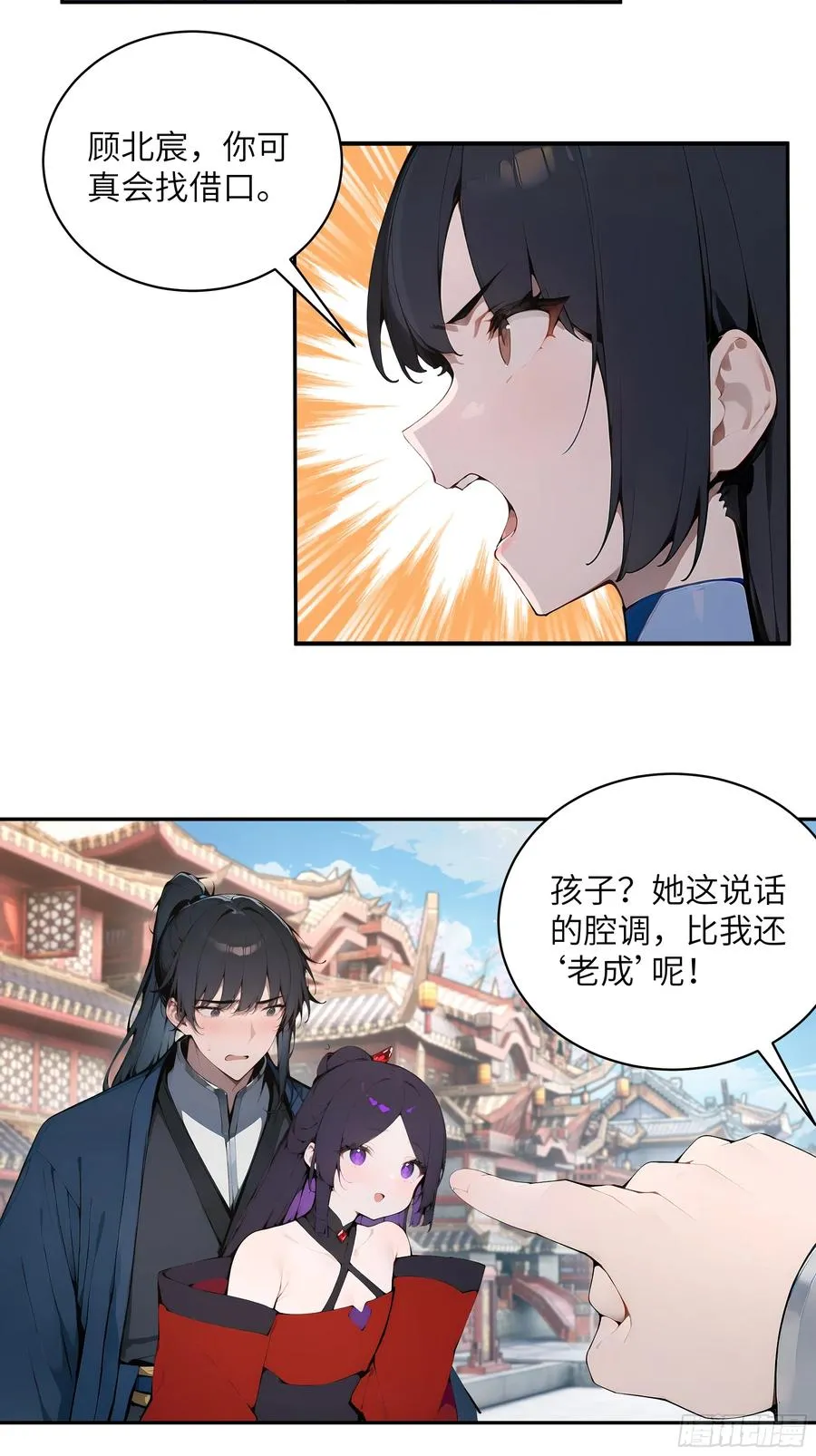 37 见不得人的秘密！35