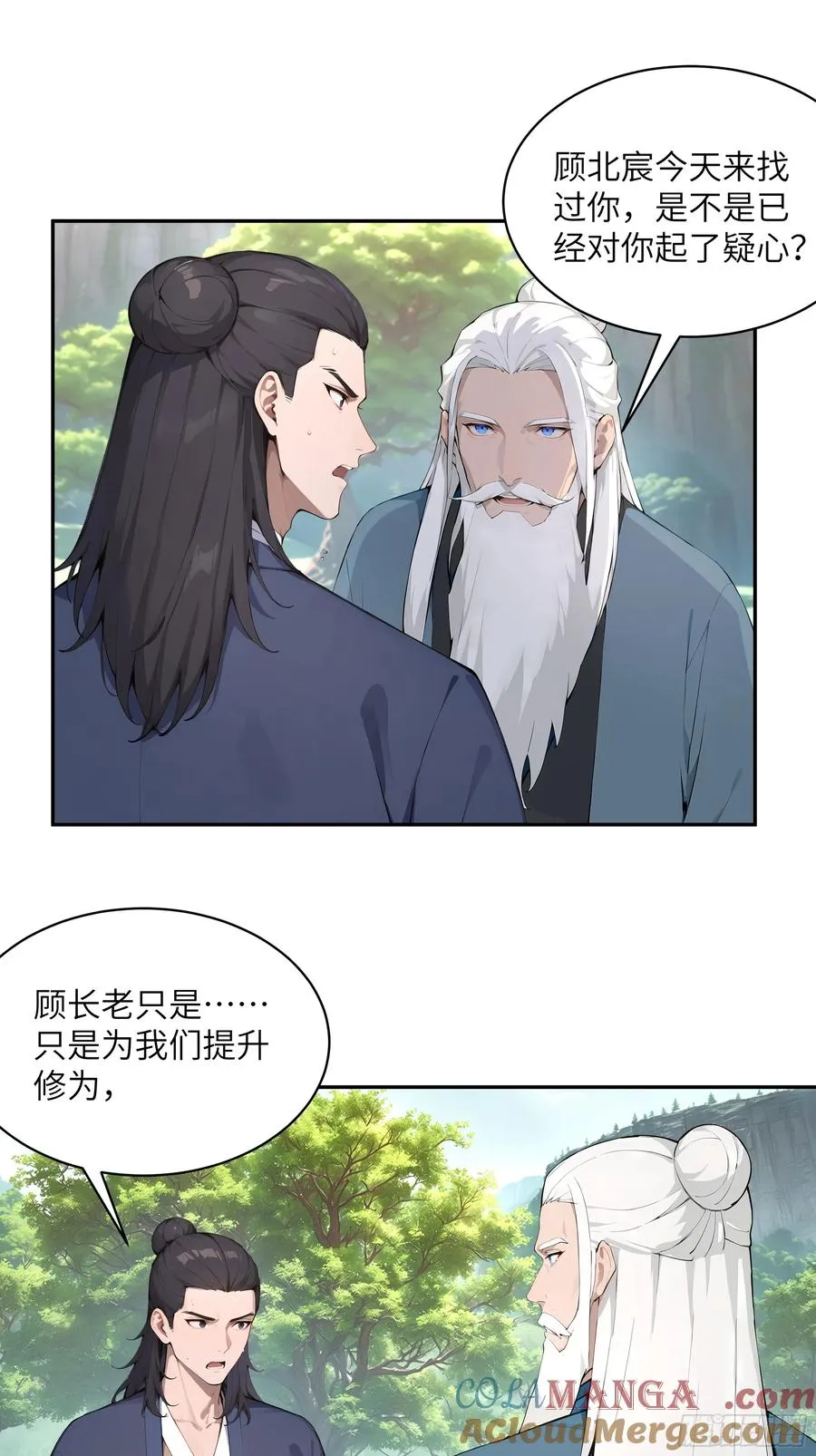40 疑心？9