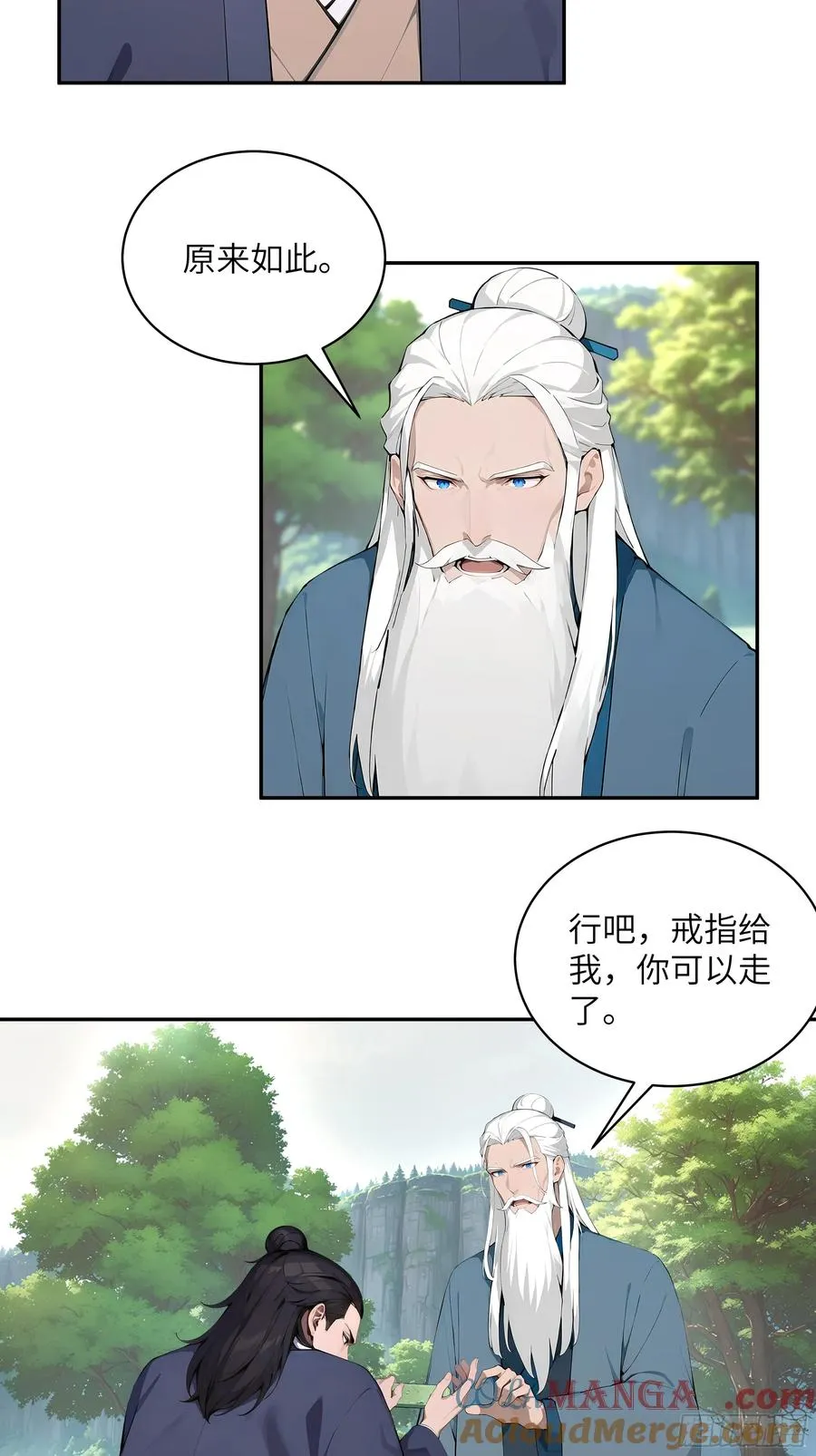 40 疑心？27