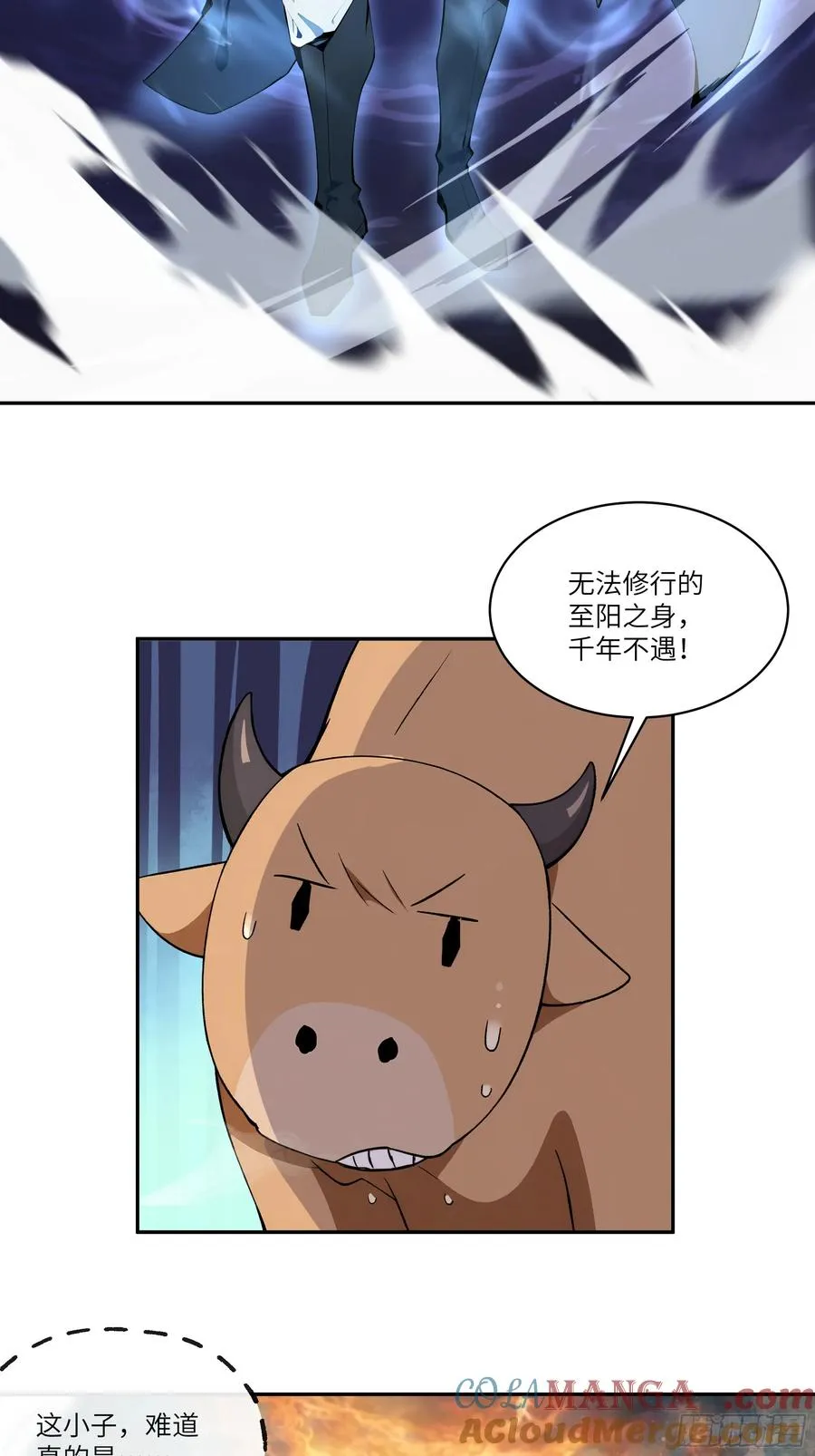 09 全靠一张嘴！54