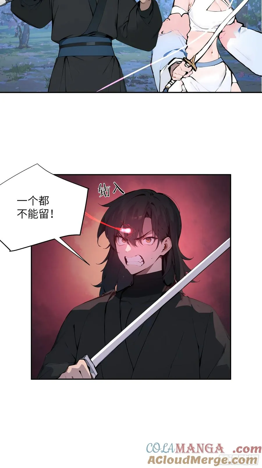 22 成为本天女的魅魔使吧！15