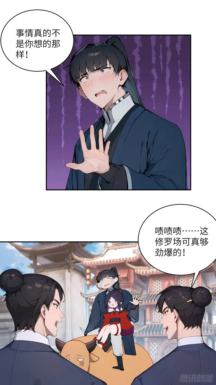 37 见不得人的秘密！38