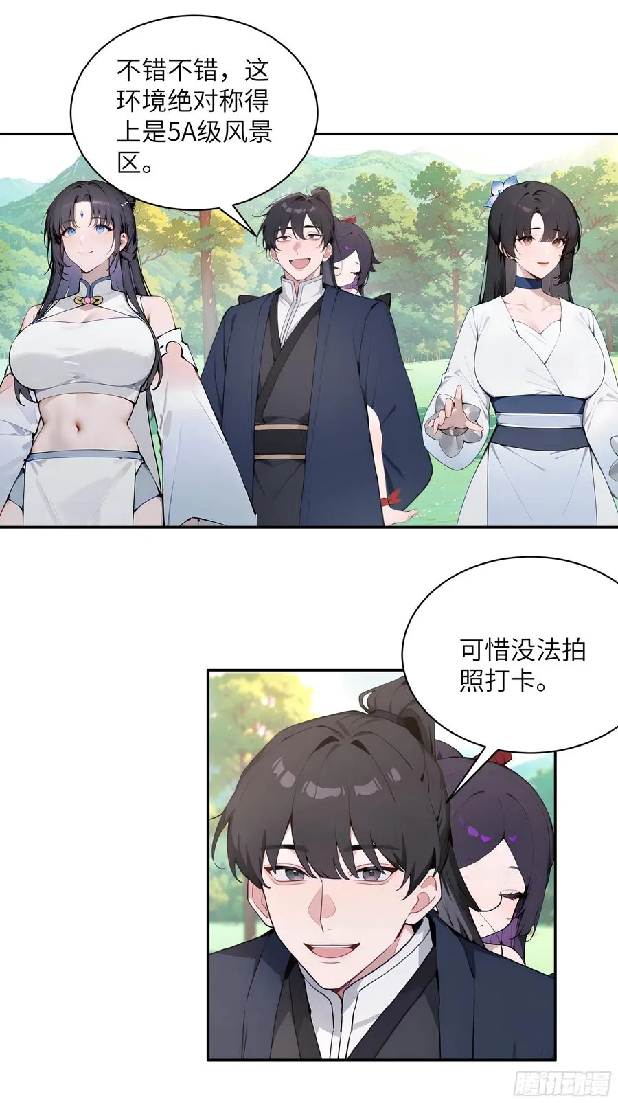 51 青云天宫之旅26