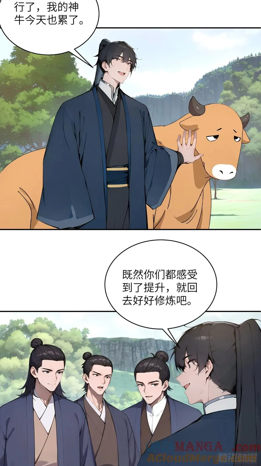 38 青牛舔术42