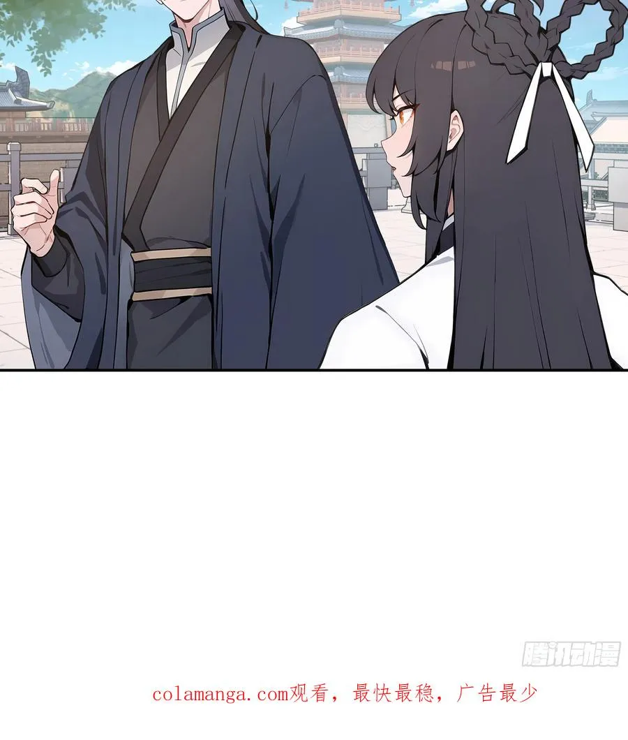 54 丢失了零星草55