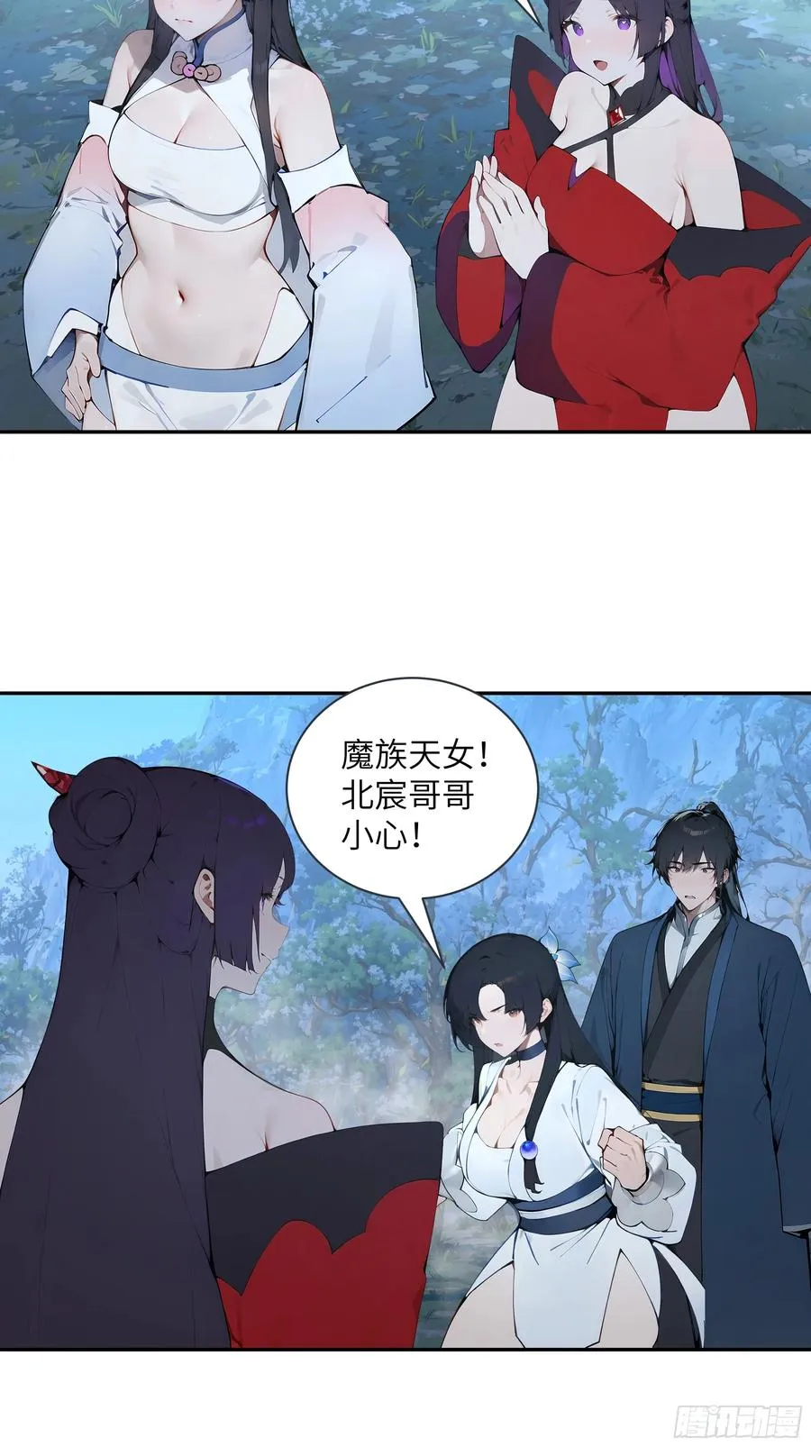 24 小倩，夫君来迟了！40