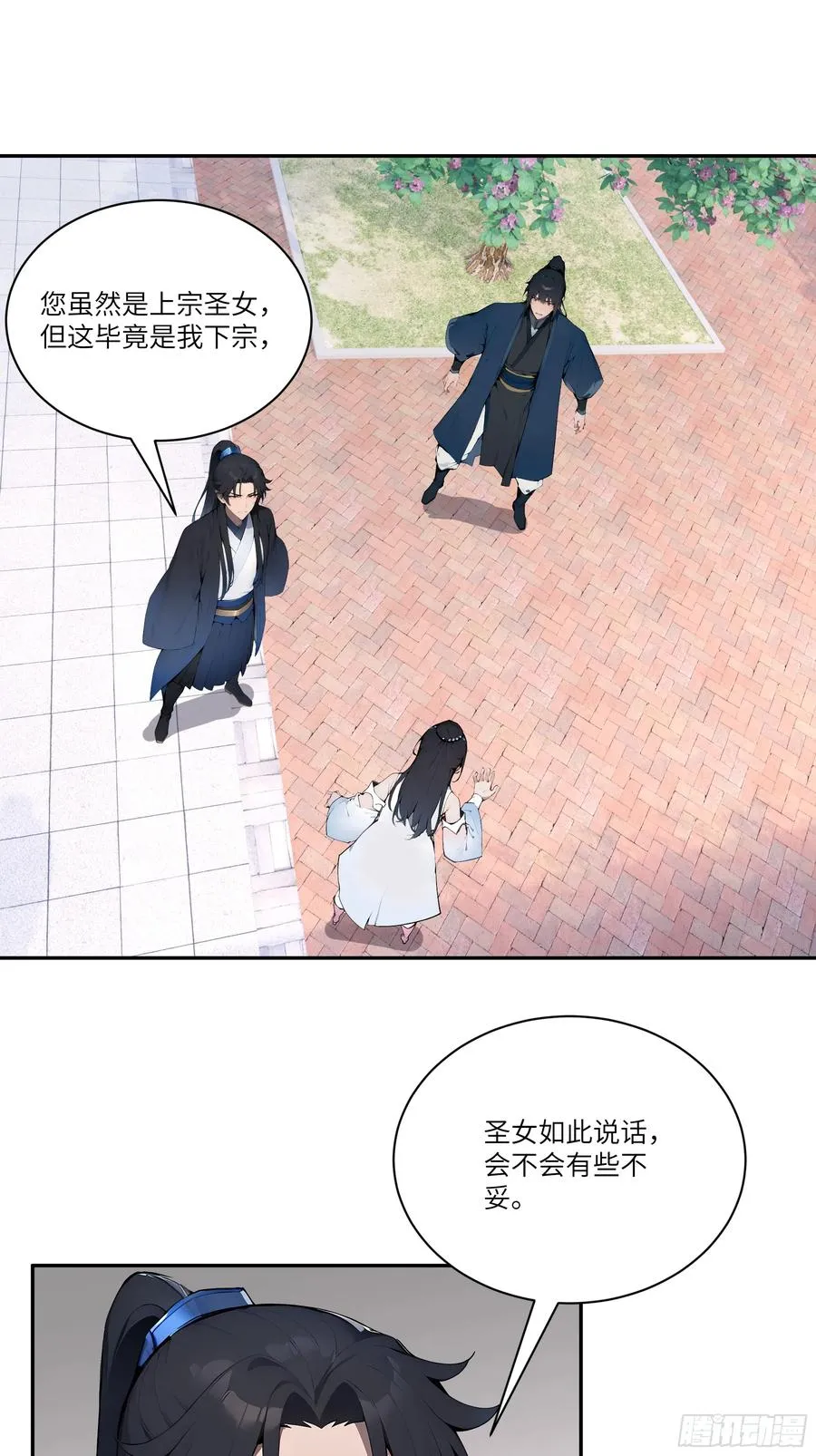 09 全靠一张嘴！2