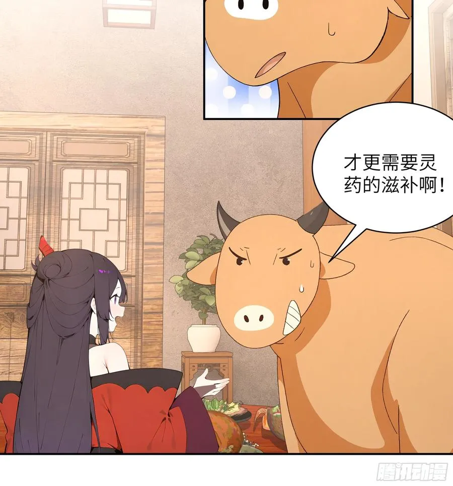 46 千年人参滋补7