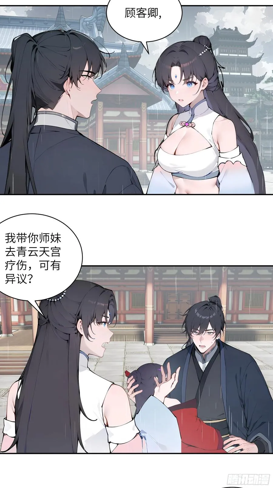 48 蒙混过关41