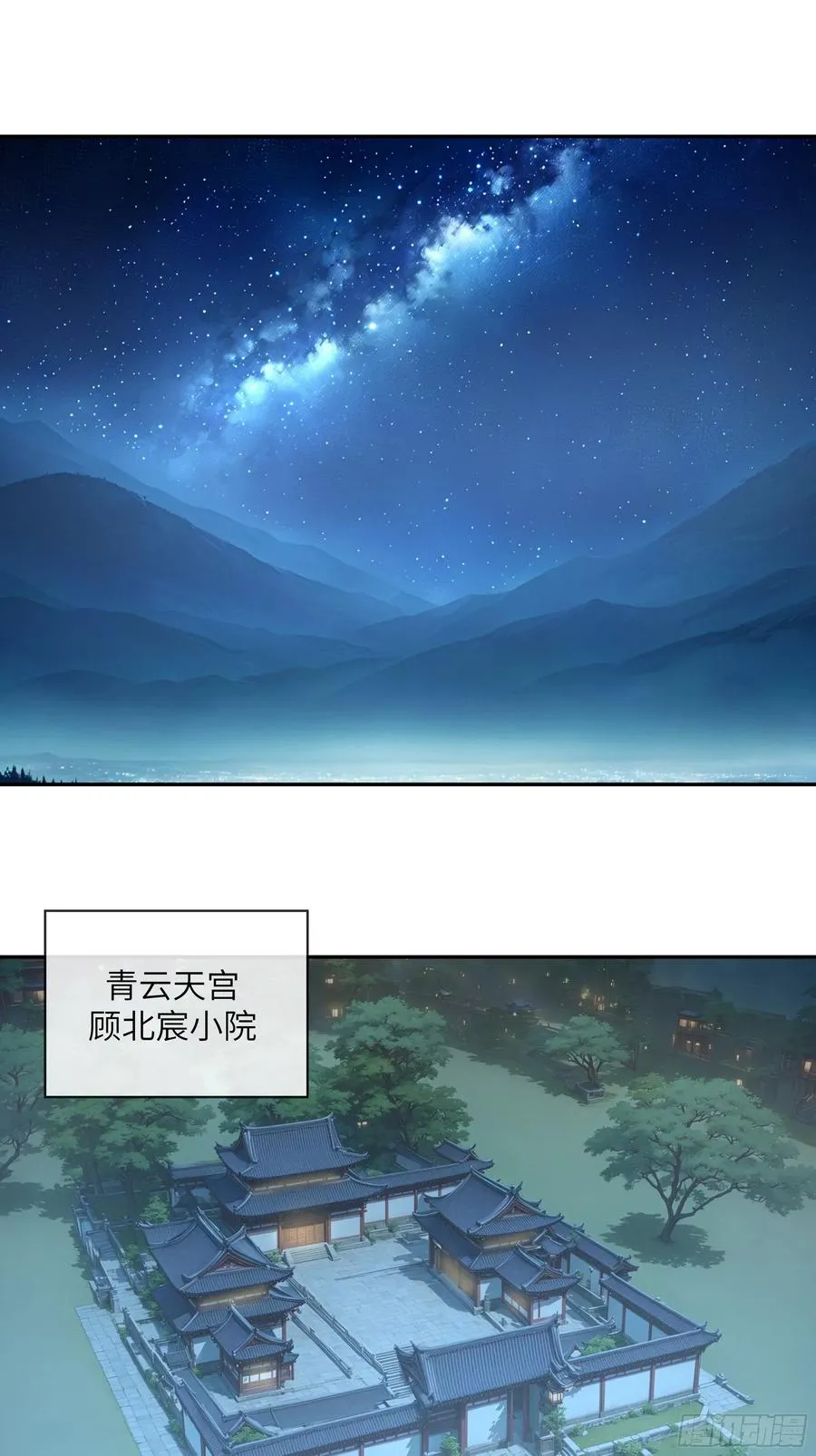 52 零星草2
