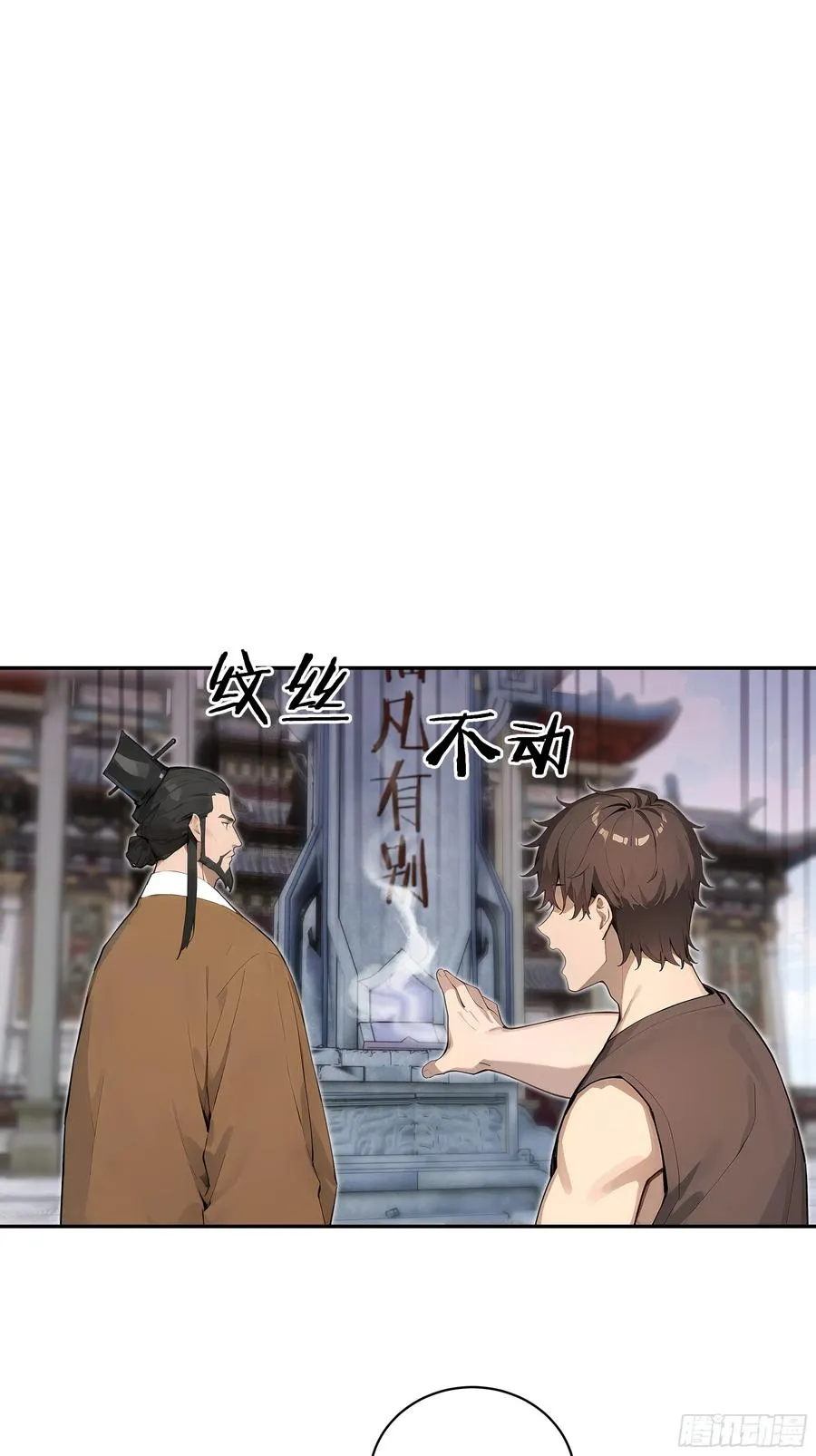 03 赢了，叫我夫君可好？8