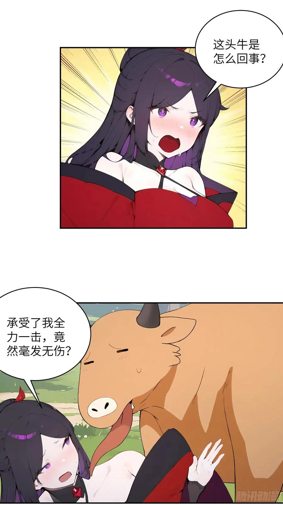 35 偷走神魔戒的另有其人？！8