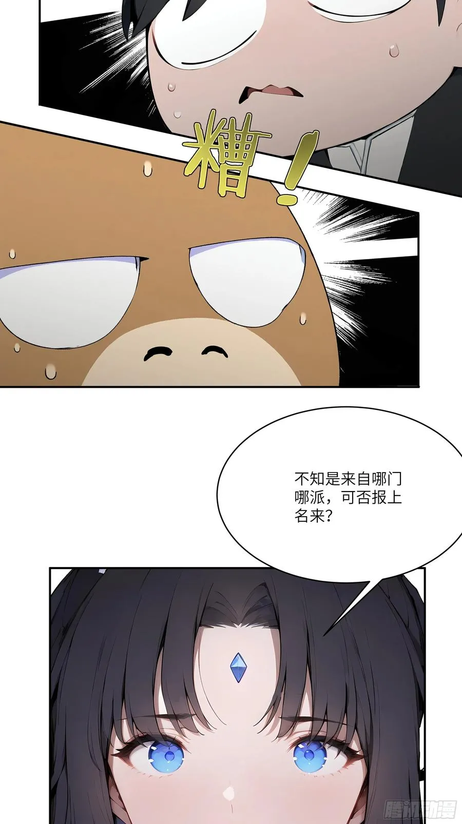 06 对牛谈心47