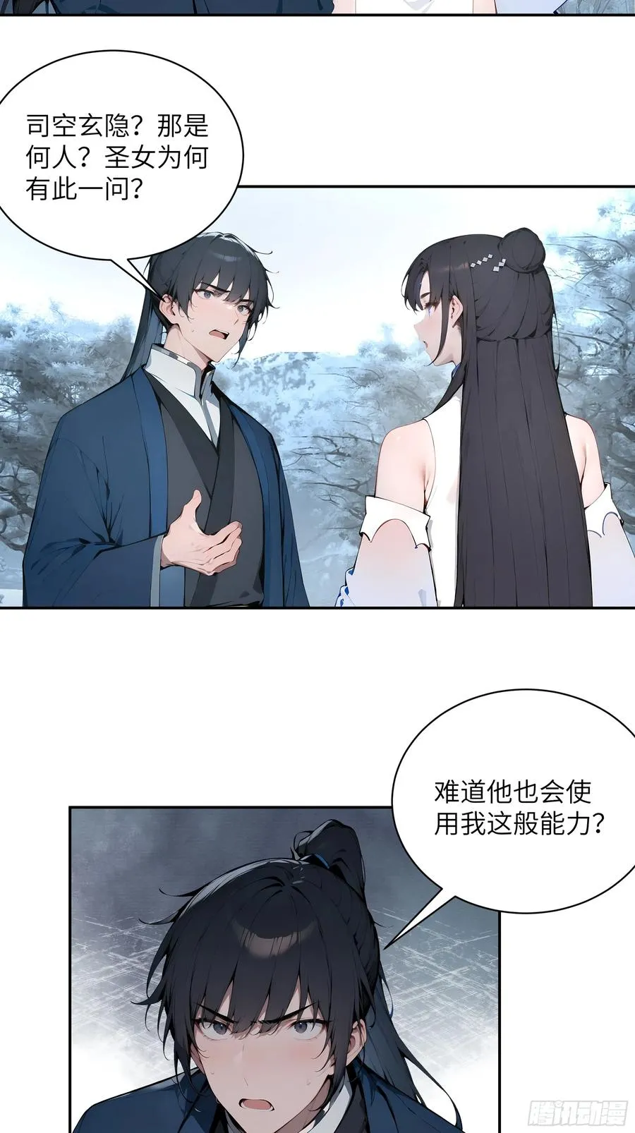 45 云天令的指示39
