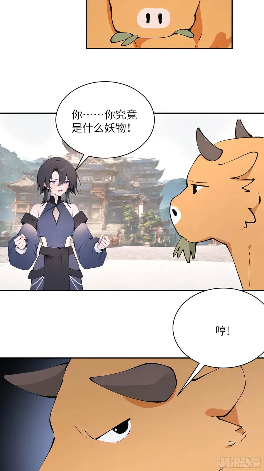 51 青云天宫之旅4