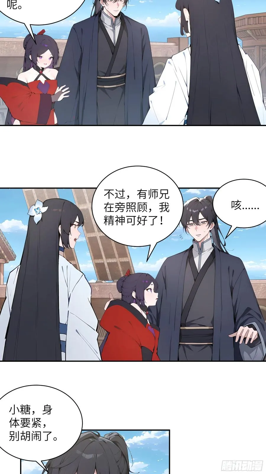 49 无极天宫23