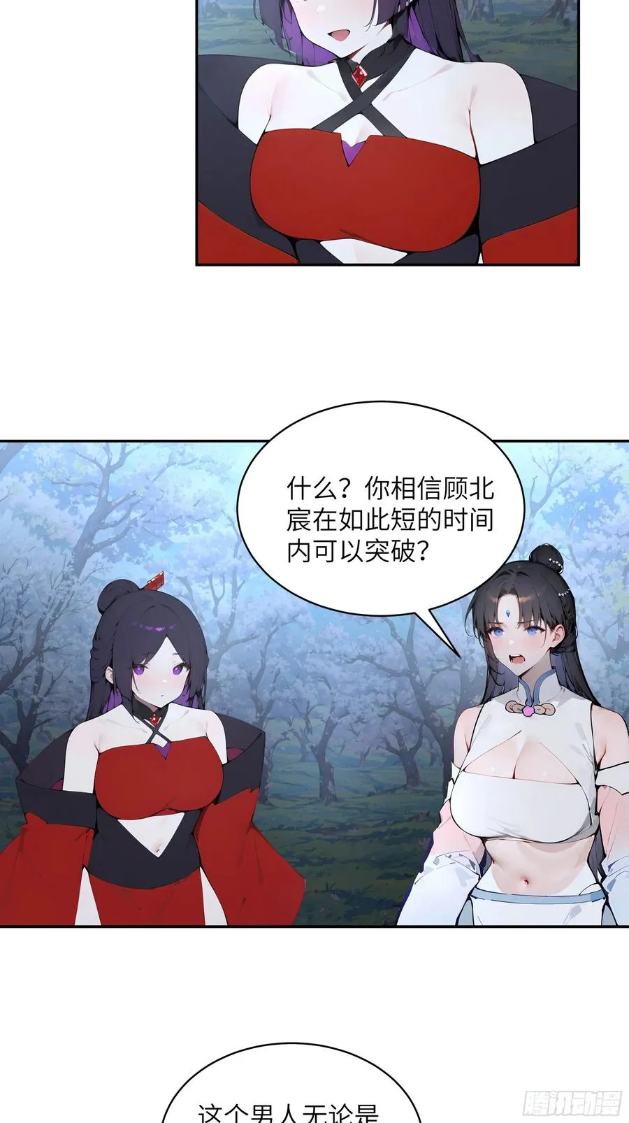 27 欲念根深，幻术生效！5